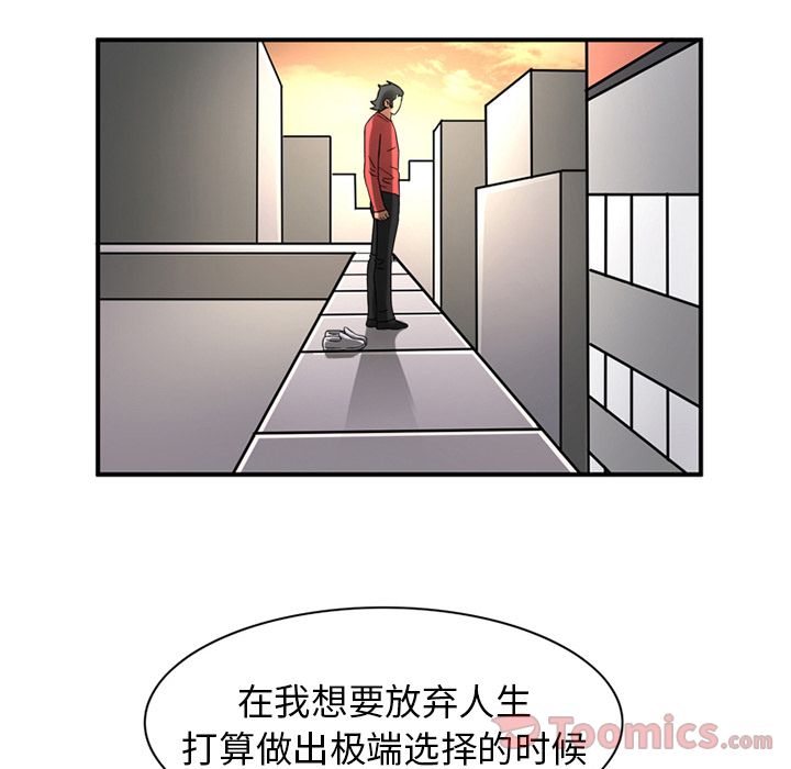 [韩国漫画] 深夜用品店 爱情,巨乳大奶#[94P]-36