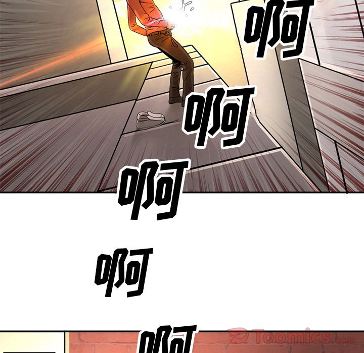 [韩国漫画] 深夜用品店 爱情,巨乳大奶#[94P]-41