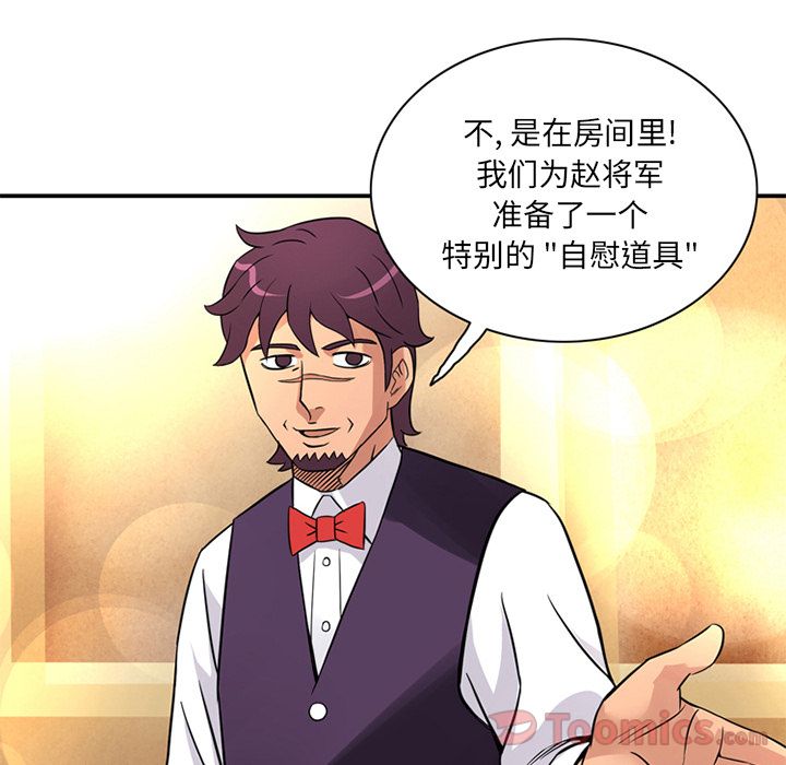 [韩国漫画] 深夜用品店 爱情,巨乳大奶#[94P]-62