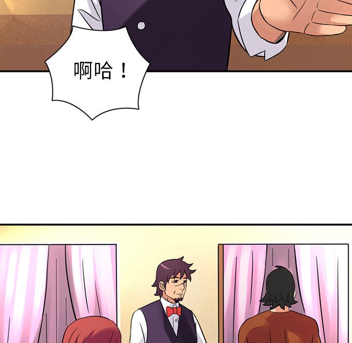 [韩国漫画] 深夜用品店 爱情,巨乳大奶#[94P]-63