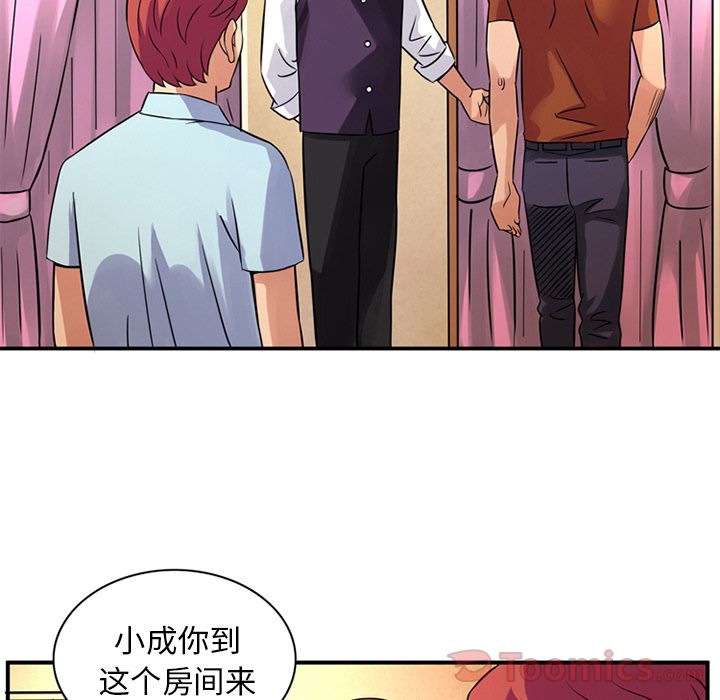 [韩国漫画] 深夜用品店 爱情,巨乳大奶#[94P]-64