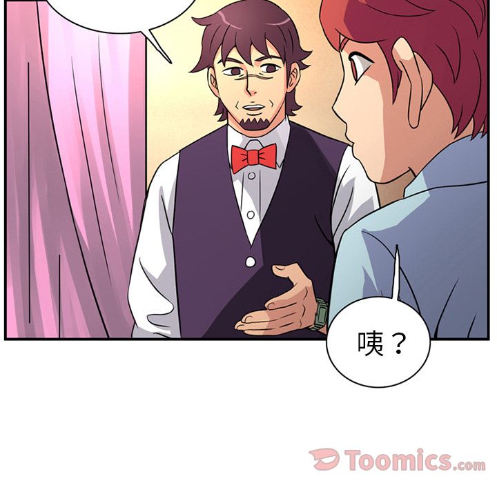 [韩国漫画] 深夜用品店 爱情,巨乳大奶#[94P]-65