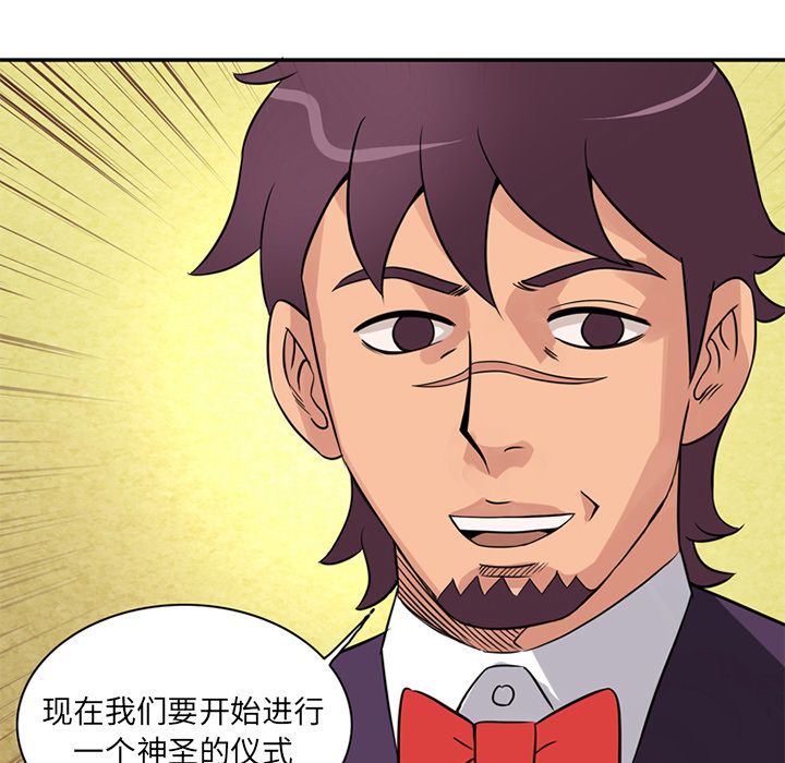 [韩国漫画] 深夜用品店 爱情,巨乳大奶#[94P]-66