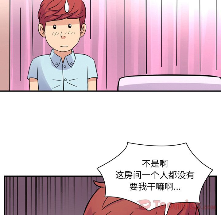 [韩国漫画] 深夜用品店 爱情,巨乳大奶#[94P]-70