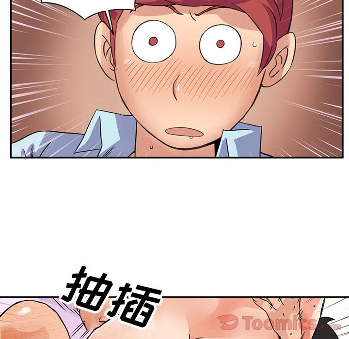 [韩国漫画] 深夜用品店 爱情,巨乳大奶#[94P]-75