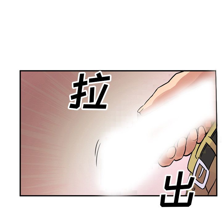 [韩国漫画] 深夜用品店 爱情,巨乳大奶#[94P]-79