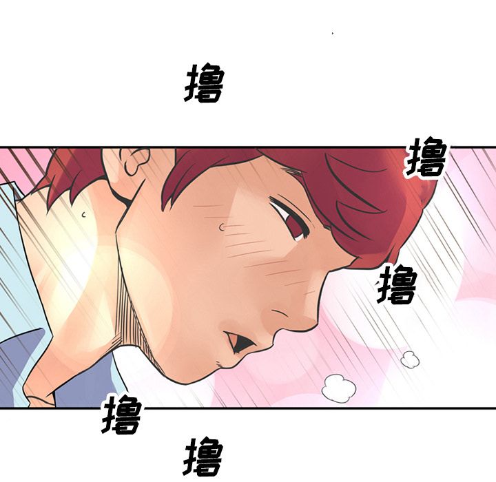 [韩国漫画] 深夜用品店 爱情,巨乳大奶#[94P]-82