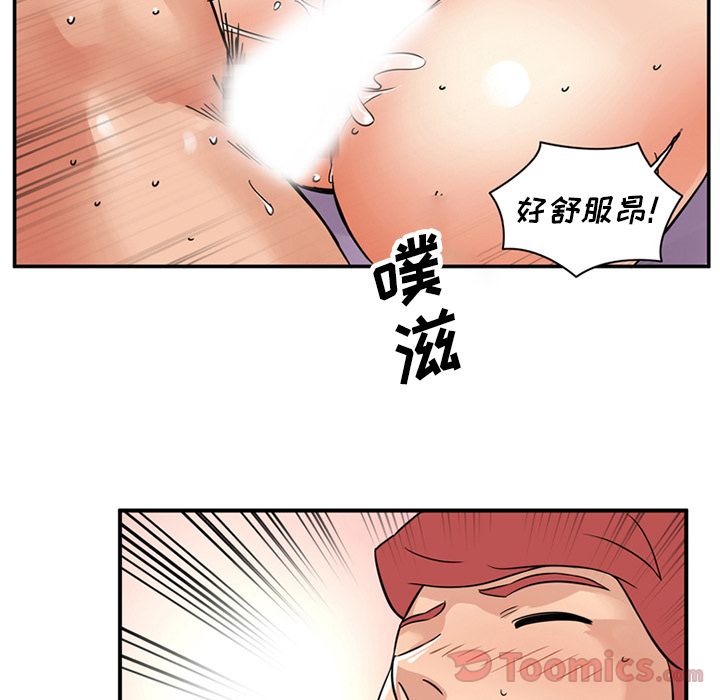[韩国漫画] 深夜用品店 爱情,巨乳大奶#[94P]-85