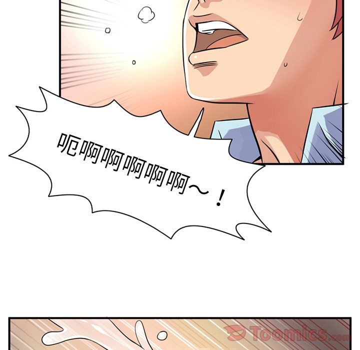 [韩国漫画] 深夜用品店 爱情,巨乳大奶#[94P]-86