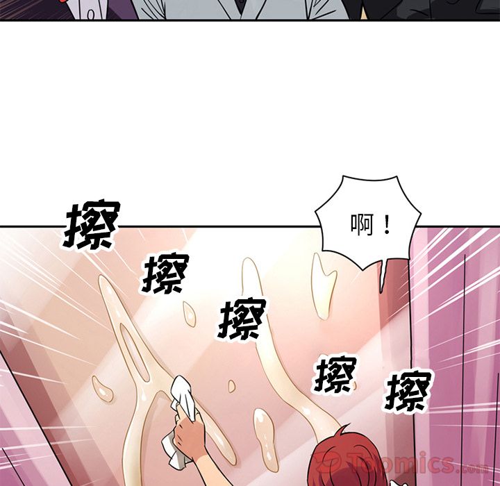[韩国漫画] 深夜用品店 爱情,巨乳大奶#[80P]-10