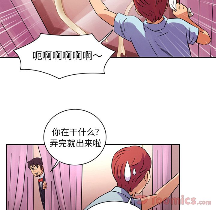 [韩国漫画] 深夜用品店 爱情,巨乳大奶#[80P]-11