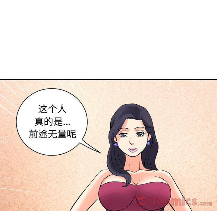 [韩国漫画] 深夜用品店 爱情,巨乳大奶#[80P]-15