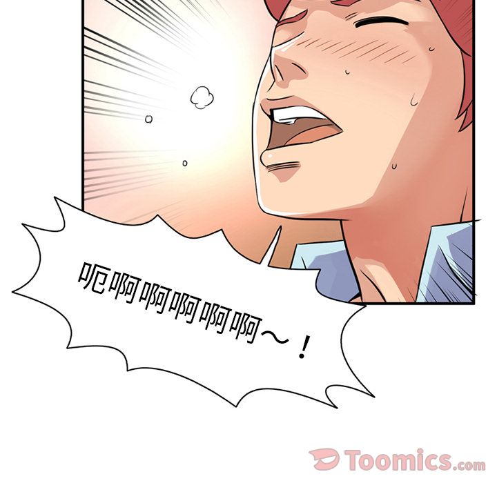 [韩国漫画] 深夜用品店 爱情,巨乳大奶#[80P]-2