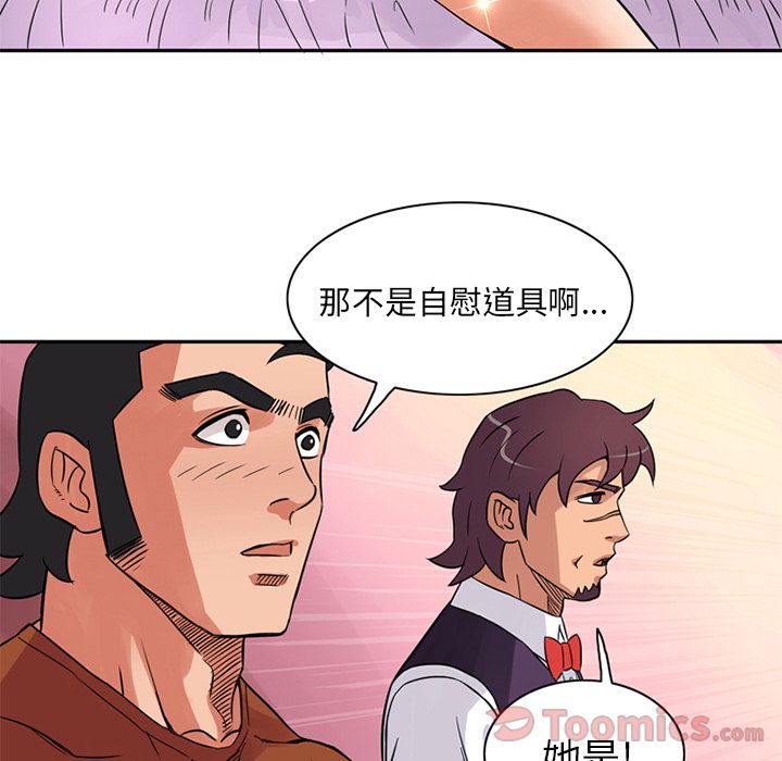 [韩国漫画] 深夜用品店 爱情,巨乳大奶#[80P]-24