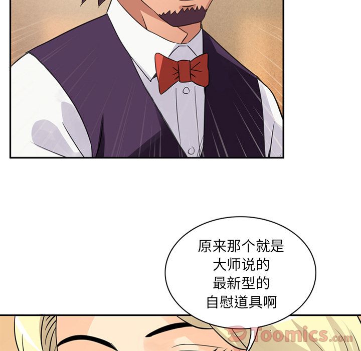 [韩国漫画] 深夜用品店 爱情,巨乳大奶#[80P]-26