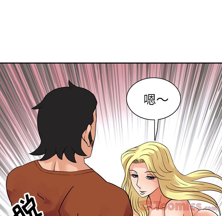 [韩国漫画] 深夜用品店 爱情,巨乳大奶#[80P]-29