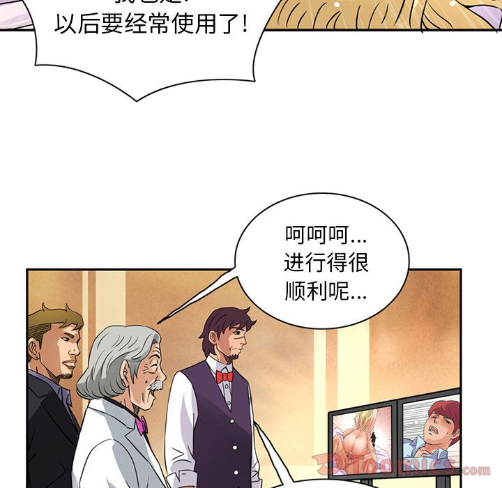 [韩国漫画] 深夜用品店 爱情,巨乳大奶#[80P]-33