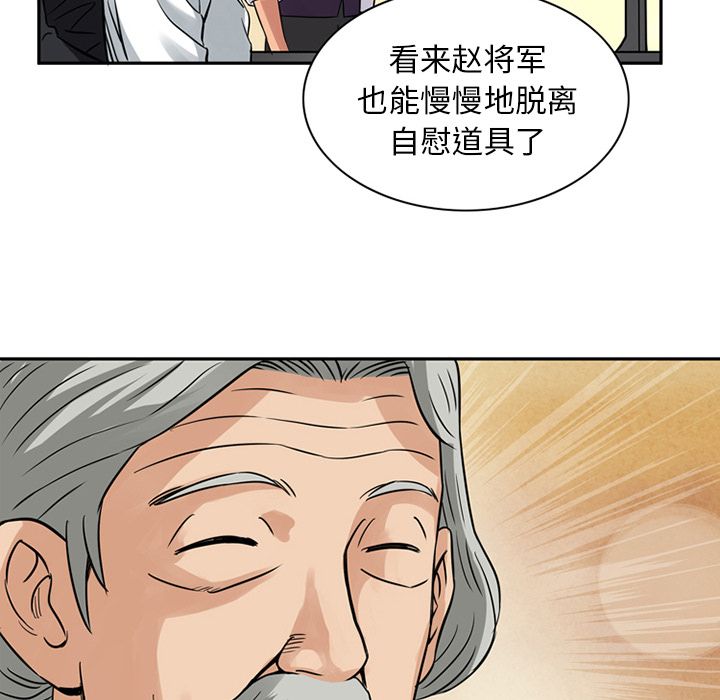 [韩国漫画] 深夜用品店 爱情,巨乳大奶#[80P]-34