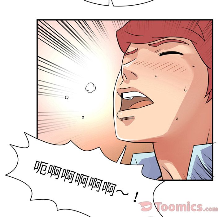 [韩国漫画] 深夜用品店 爱情,巨乳大奶#[80P]-36