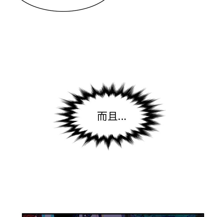 [韩国漫画] 深夜用品店 爱情,巨乳大奶#[80P]-42