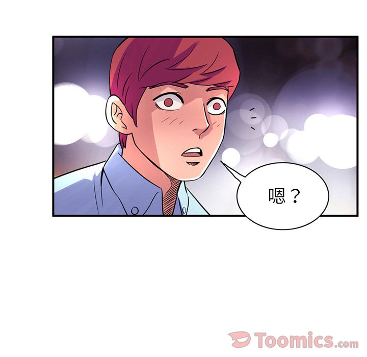 [韩国漫画] 深夜用品店 爱情,巨乳大奶#[80P]-45