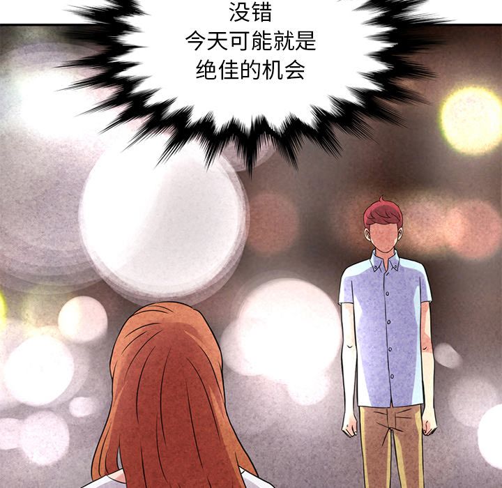 [韩国漫画] 深夜用品店 爱情,巨乳大奶#[80P]-49