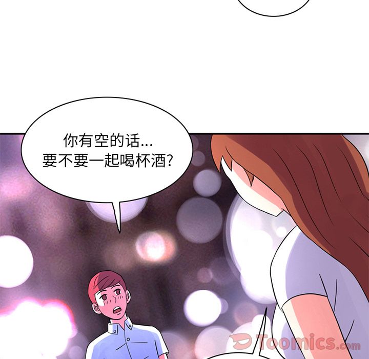 [韩国漫画] 深夜用品店 爱情,巨乳大奶#[80P]-52