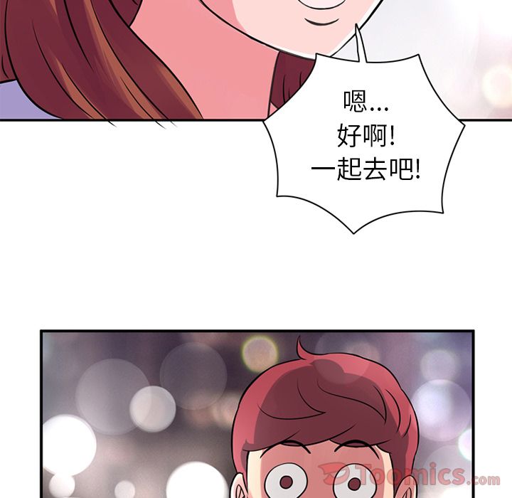 [韩国漫画] 深夜用品店 爱情,巨乳大奶#[80P]-55