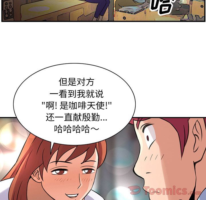 [韩国漫画] 深夜用品店 爱情,巨乳大奶#[80P]-58