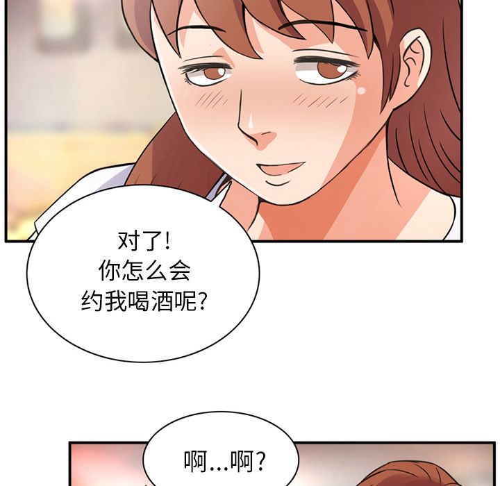 [韩国漫画] 深夜用品店 爱情,巨乳大奶#[80P]-60