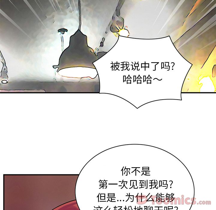 [韩国漫画] 深夜用品店 爱情,巨乳大奶#[80P]-62