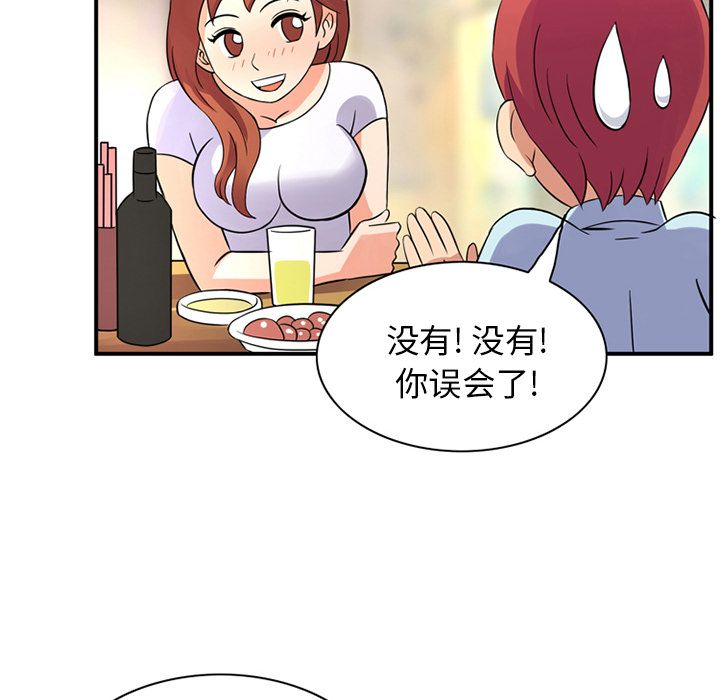 [韩国漫画] 深夜用品店 爱情,巨乳大奶#[80P]-68