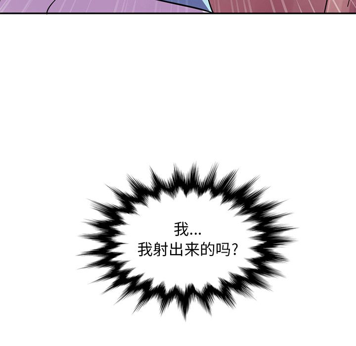 [韩国漫画] 深夜用品店 爱情,巨乳大奶#[80P]-8