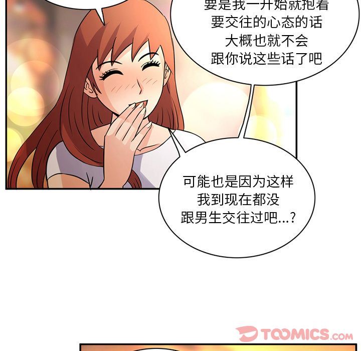 [韩国漫画] 深夜用品店 爱情,巨乳大奶#[85P]-14