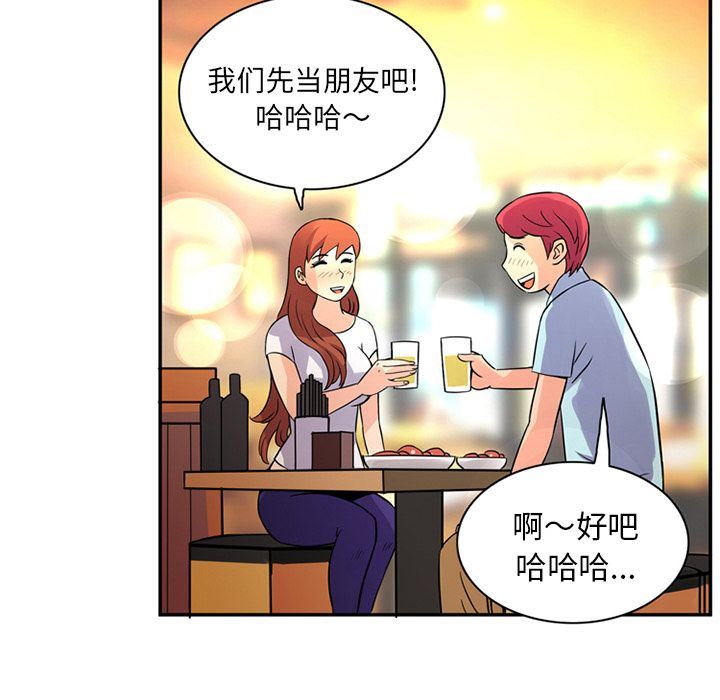 [韩国漫画] 深夜用品店 爱情,巨乳大奶#[85P]-15