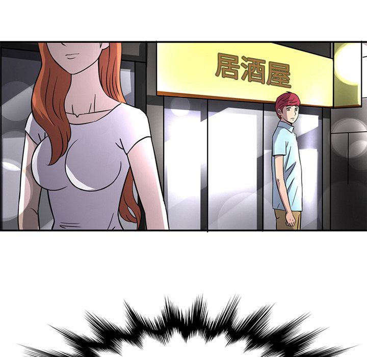 [韩国漫画] 深夜用品店 爱情,巨乳大奶#[85P]-17