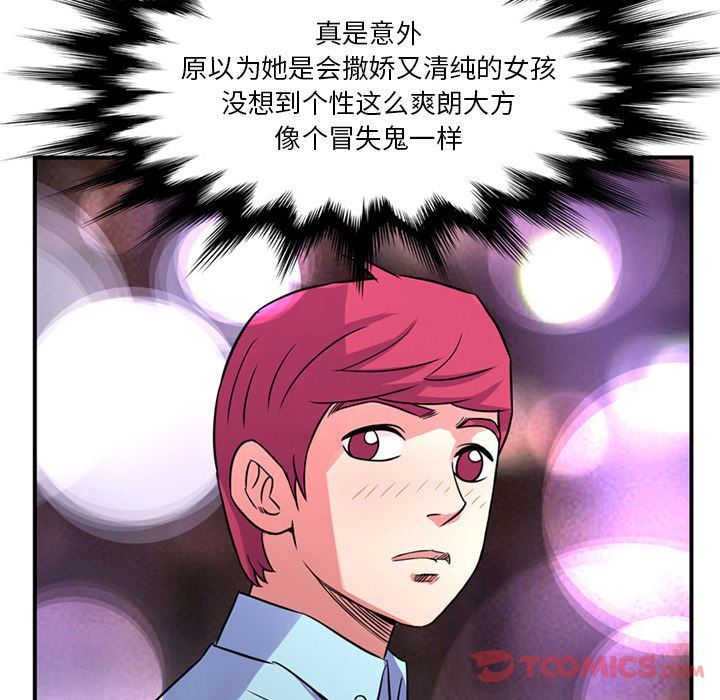 [韩国漫画] 深夜用品店 爱情,巨乳大奶#[85P]-18