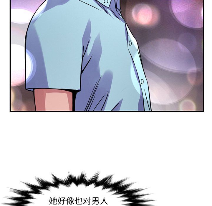 [韩国漫画] 深夜用品店 爱情,巨乳大奶#[85P]-19