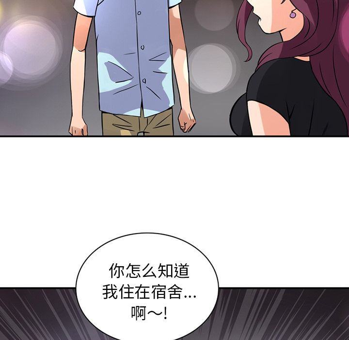 [韩国漫画] 深夜用品店 爱情,巨乳大奶#[85P]-23