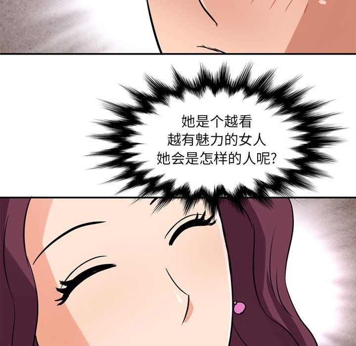 [韩国漫画] 深夜用品店 爱情,巨乳大奶#[85P]-29