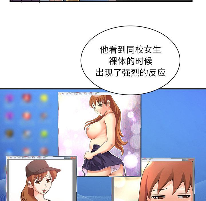 [韩国漫画] 深夜用品店 爱情,巨乳大奶#[85P]-31