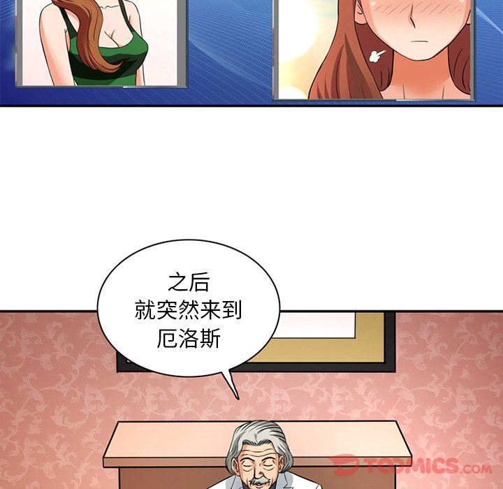[韩国漫画] 深夜用品店 爱情,巨乳大奶#[85P]-32