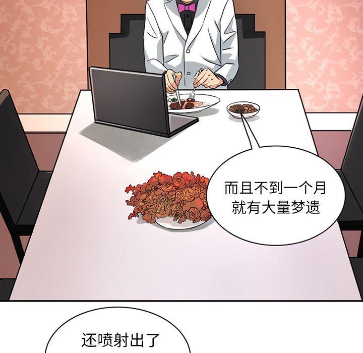 [韩国漫画] 深夜用品店 爱情,巨乳大奶#[85P]-33