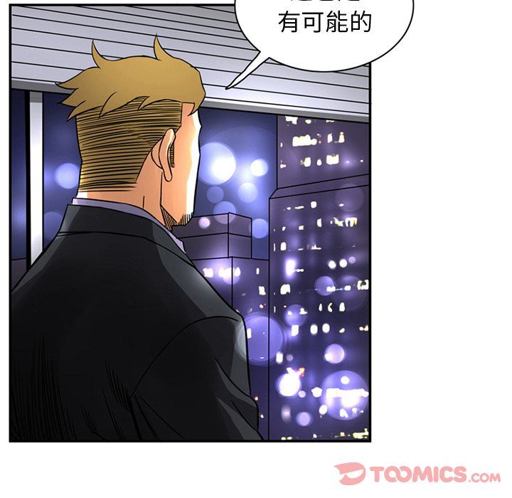 [韩国漫画] 深夜用品店 爱情,巨乳大奶#[85P]-38