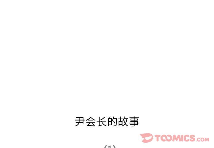 [韩国漫画] 深夜用品店 爱情,巨乳大奶#[85P]-4