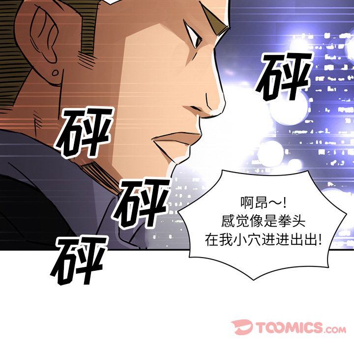 [韩国漫画] 深夜用品店 爱情,巨乳大奶#[85P]-44