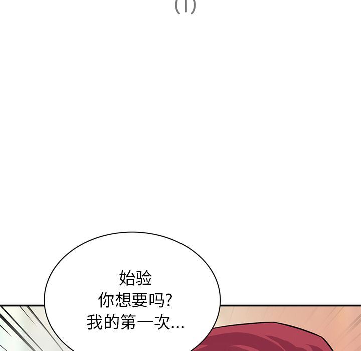 [韩国漫画] 深夜用品店 爱情,巨乳大奶#[85P]-5