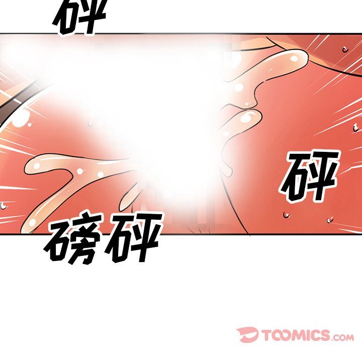 [韩国漫画] 深夜用品店 爱情,巨乳大奶#[85P]-52