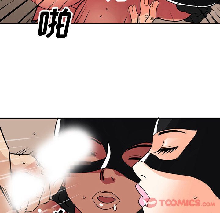 [韩国漫画] 深夜用品店 爱情,巨乳大奶#[85P]-54