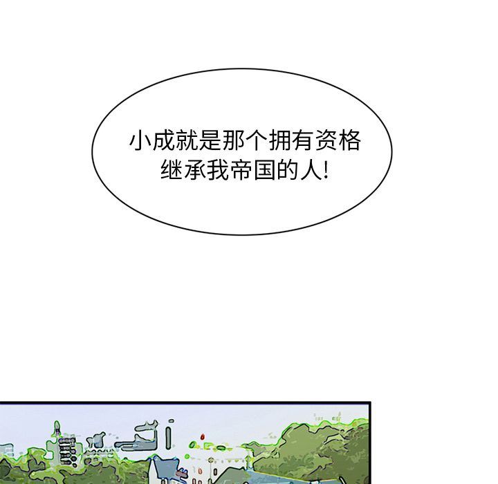 [韩国漫画] 深夜用品店 爱情,巨乳大奶#[85P]-57